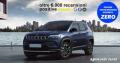 nuovo JEEP Compass