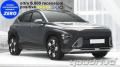 nuovo HYUNDAI Kona