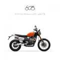 nuovo TRIUMPH Scrambler