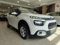 Km 0 CITROEN C3